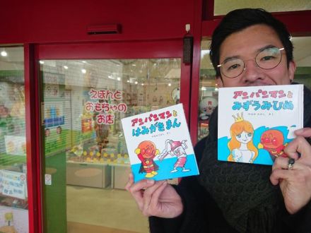 東京・山手線一周！宝探しぶらり旅・駒込～巣鴨～大塚編