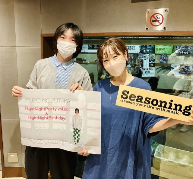 本日のゲスト：大久保伸隆さん