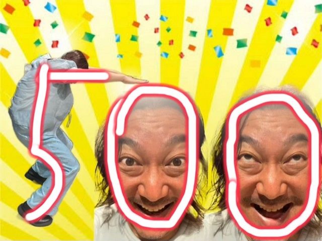 2024年8月27日(火)放送終了