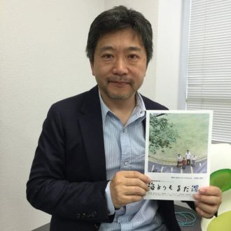 サードプレイス