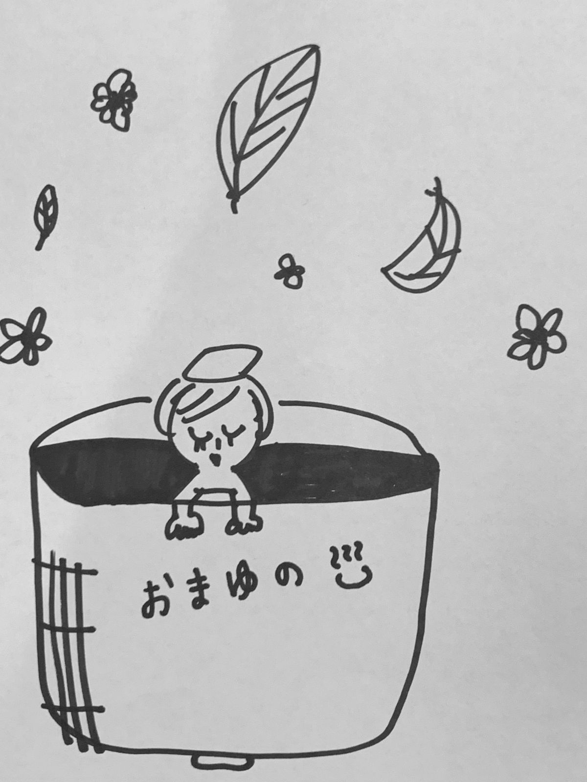 山本真由美の「おまゆの湯」