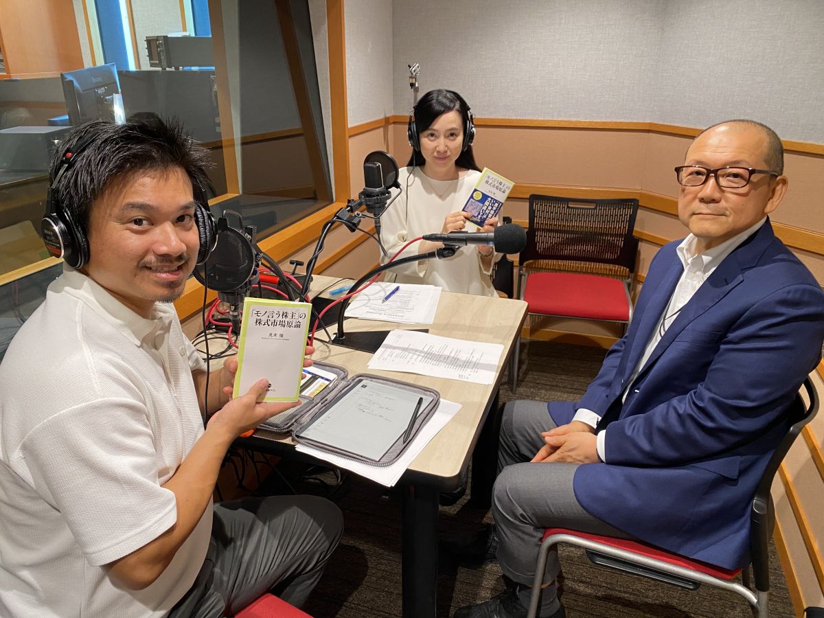 「モノ言う株主」丸木強さん（ストラテジックキャピタル）が今年の株主総会を振り返る・・・