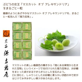 フレモニ吉兆庵 ～美味しい時間（ひととき）～ vol.05