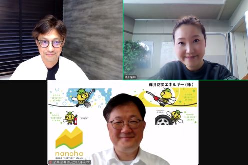 2025年6月14日放送　ゲスト：道下真介さん②