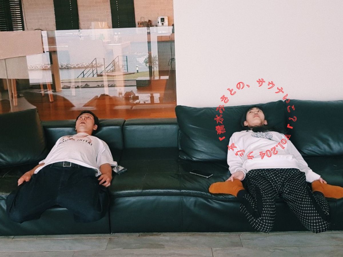 「我々にはサウナがある！」サウナがあってよかった！！Vol.204