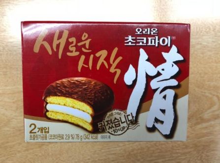 Returns#11【IOGP～International OKASHI Grand Prix～対戦結果】