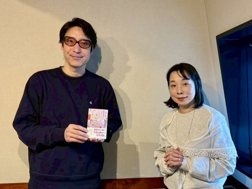 ホフディラン 小宮山雄飛さんと、辛酸なめ子さんの話を盗み聞き・・・