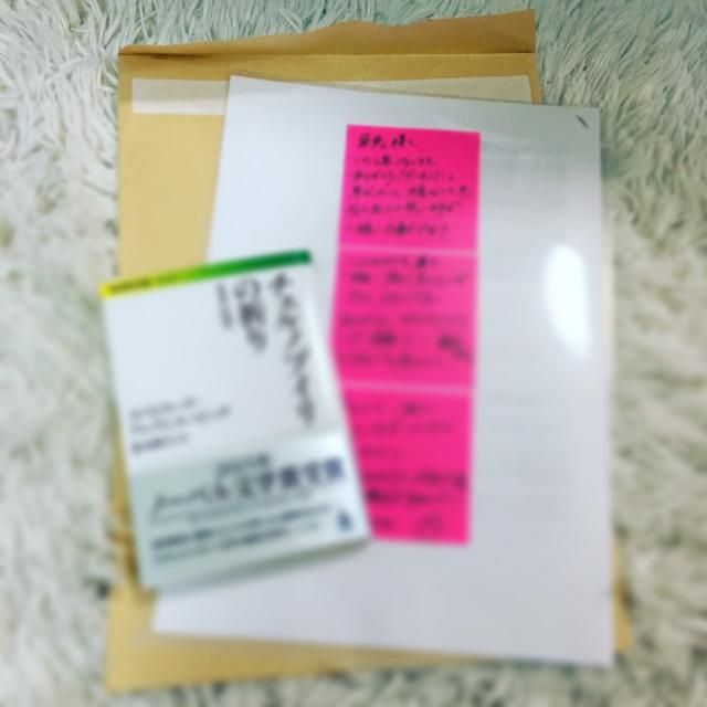 12月26日（月）今日の1コマ