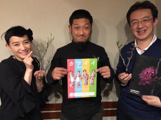 枝と技に、可能性を感じる一同！！