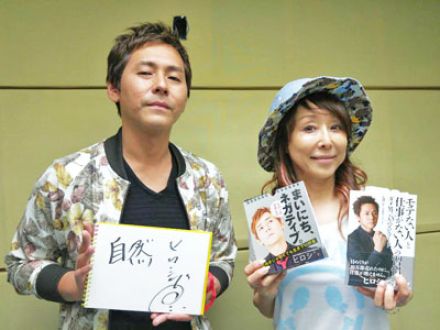 2016.07. 06〜 「人生のSpice は、自然」