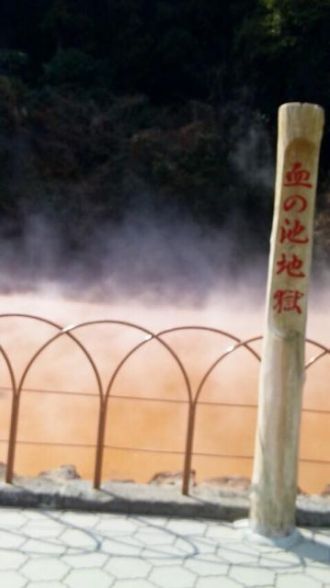 10月10日（月）Day by Day Holiday Edition ～いい湯だな～全国お風呂SELECTION～