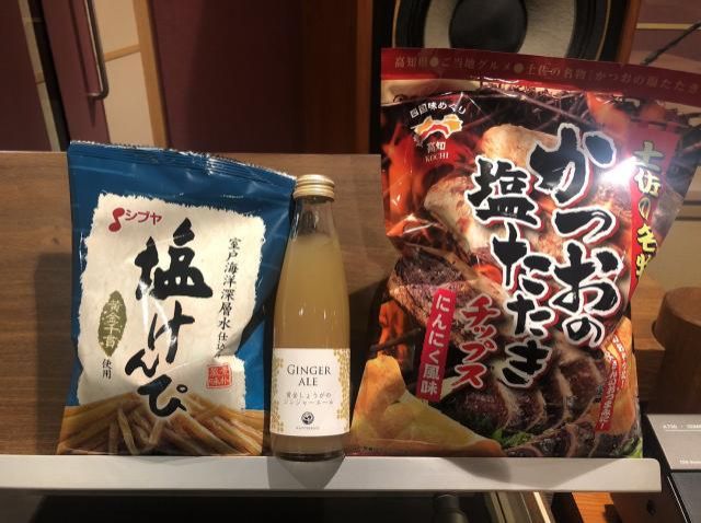 2/13〜の中山優馬RADIO CATCHは…？