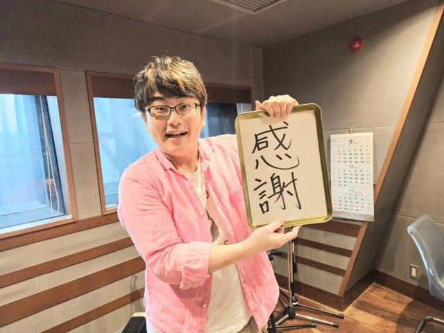 9月29日金曜日のハピモニスタート！