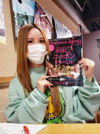 ♪♪月曜日のSTYLEは『Discover Japan』♪♪