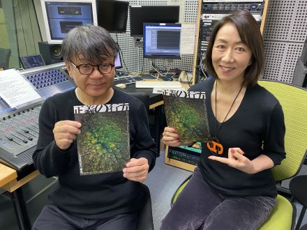 飯塚事件を追ったドキュメンタリー映画「正義の行方」木寺一孝監督（元NHKディレクター）登場！同じ事件を追っていた長野智子が驚いた映画の中身とは・・・