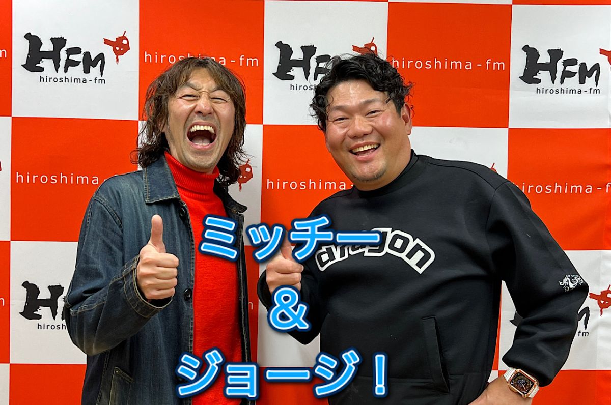 #97 「ミチタさん、登場！」