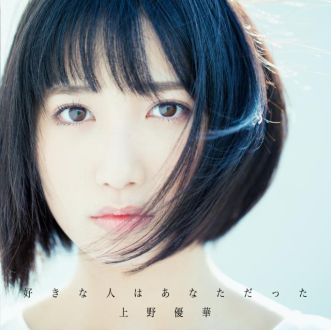 ハピモニがおすすめするトラック『おすトラ』！今週は・・・