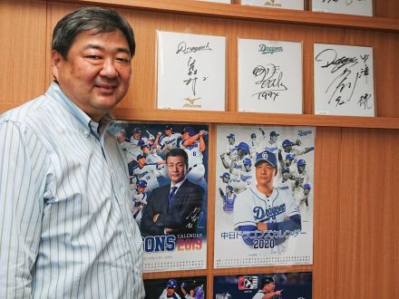 #5 Game Changer 【ゲスト：株式会社大近 中津社長 ①】 2021/1/3 ON AIR