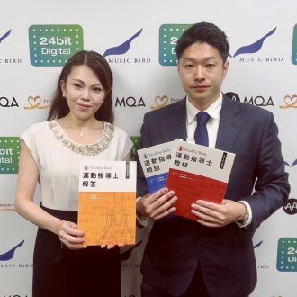 一人一人に寄り添ったトレーニング方法～株式会社Healthy Body・山浦 昭弥さんを迎えて Sound of Oasis～GOOD PERSON  2023/6/18放送