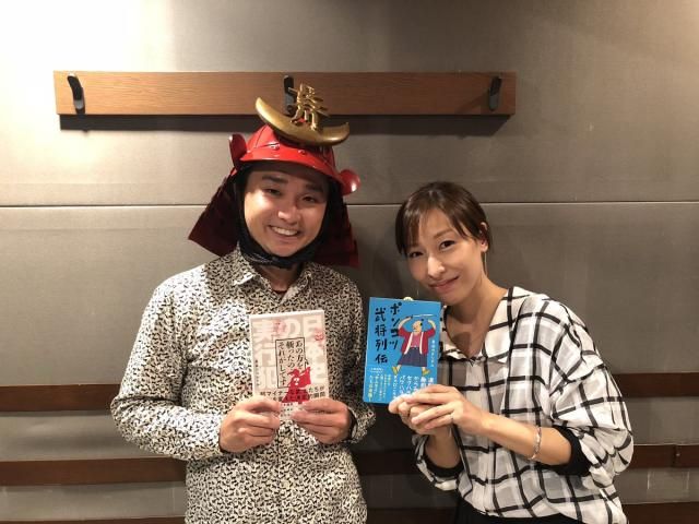 れきしくんが教えるポンコツ武将！