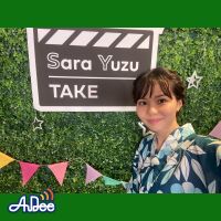 夏の終わり、新谷ゆづみが皆さんの「８月３１日」エピソードをご紹介！