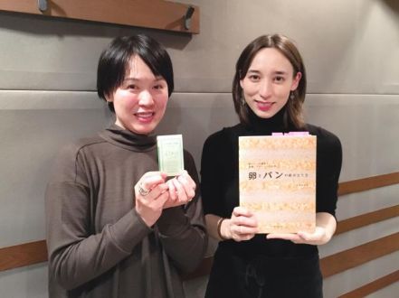 たまごとパンの可能性は無限大！