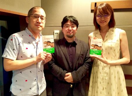 今日の放送まとめ