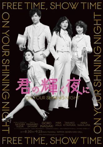 7月16日（火）今日のメニューは…