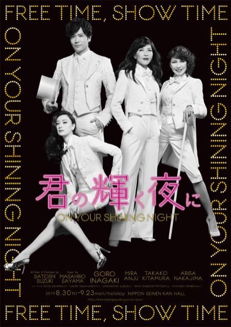 7月16日（火）今日のメニューは…