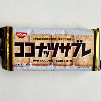 第14回　2024年1月6日（土）