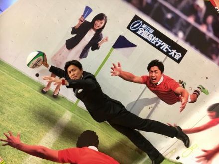 1月13日 サタ☆スポ