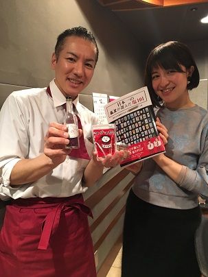 1月20日（水）オヒル ノオト