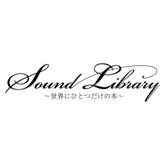 第８３０話「八丈島の旅（後編）」朗読：木村多江