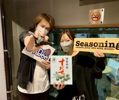 【徳島最高】プロデューサー（慶應大学特任准教授）若新雄純さん！