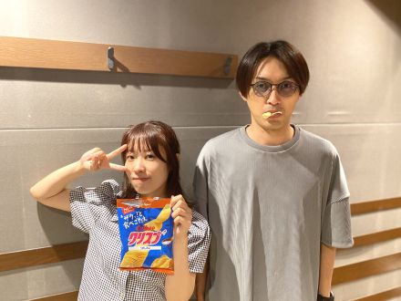 #47 アフタートーク～2人のポテト記念日～