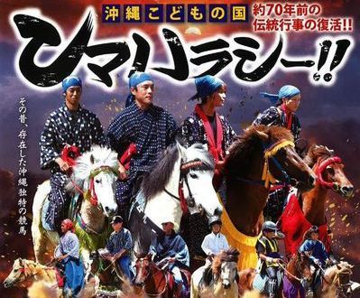 街フェス・オン・サンデー