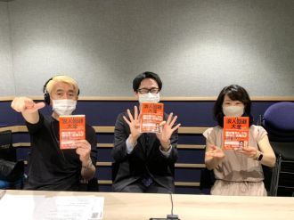 浪人のスペシャリスト・濱井正吾さん、いらっしゃ～い！