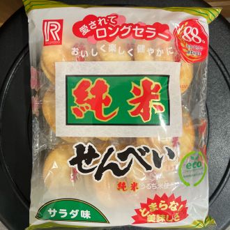 第120回　2026年1月17日（土）