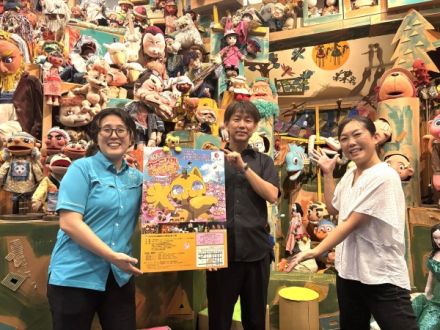 Vol.182 東かがわ市から、「とらまる人形劇カーニバル2025」見どころを紹介！