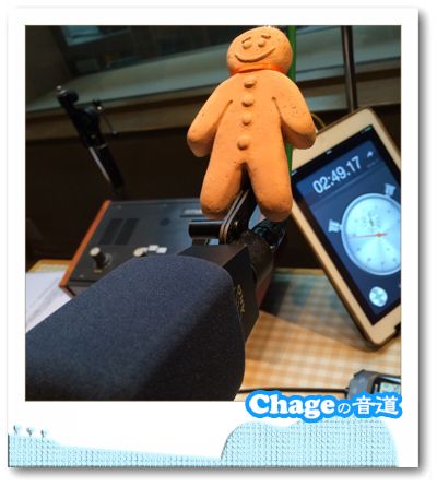 Chageの音道　SONG LIST  vol.299