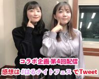 12月14日配信はる日和