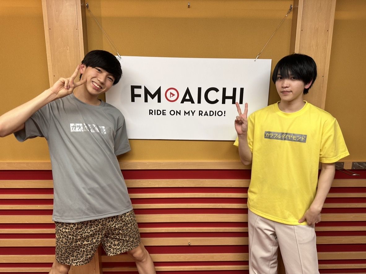 2023年6月7日(水)ON AIR！今週のテーマは、「愛知県の難読地名」