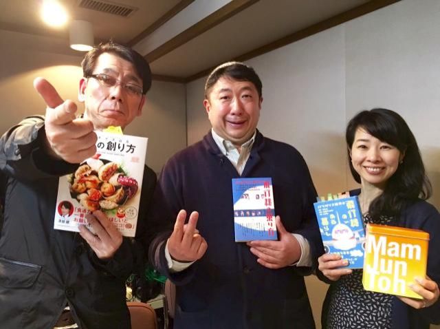 「Pleaseテルミー！マニアックさん。いらっしゃ〜い！」～うぅー、マンボ!!! マイルの秘密～