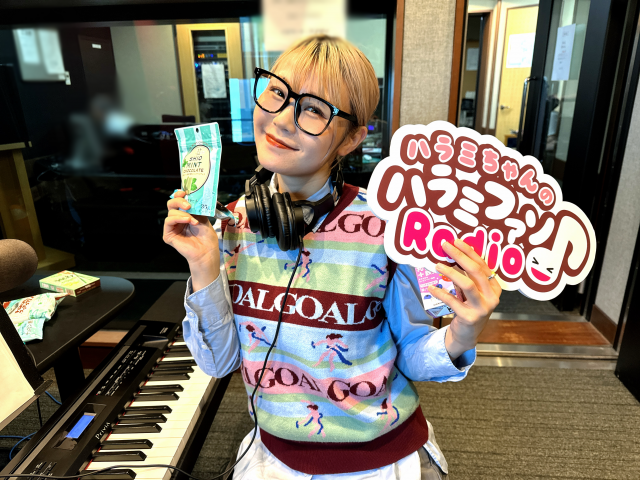 ハラミちゃんのハラミファソRadio♪　第226回