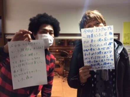 ◆2月6日放送後記◆