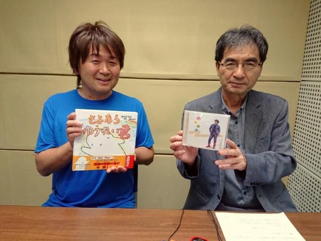 富澤一誠のAGE FREE MUSIC　7/13（月）