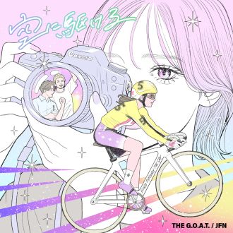 ♪スペシャルラジオドラマ【空に駆ける　第４話】配信開始！