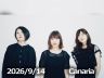 9月14日配信「Canaria」さん