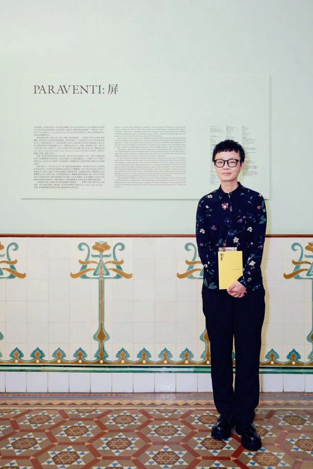 植物園にいこう！