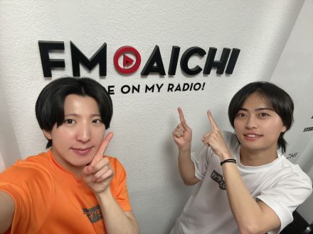 2025年3月10日(水)ON AIR！今週のテーマも、「『さ行』から始まる愛知県のもの」